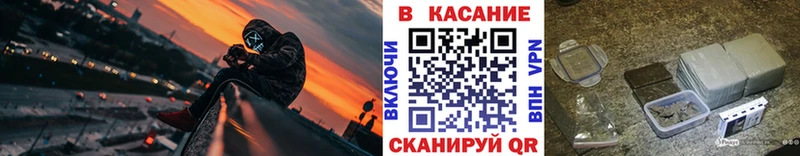 Купить Гашиш  Конопля  Кокаин  А ПВП  Галлюциногенные грибы  МДМА  Меф  Новоалтайск
