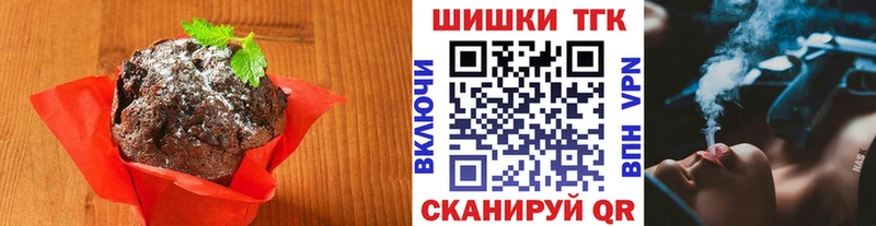 Cannafood марихуана  Купить  Новоалтайск 