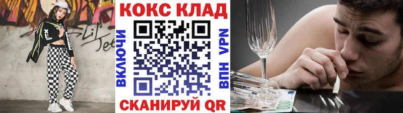 Cocaine Fish Scale Купить закладки Новоалтайск