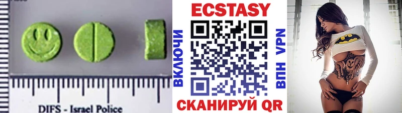 Экстази Дубай  Купить где  Новоалтайск 