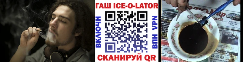 Гашиш индика сатива Новоалтайск