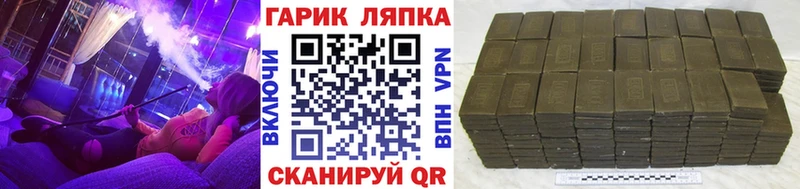 Купить  Новоалтайск  Гашиш Изолятор 