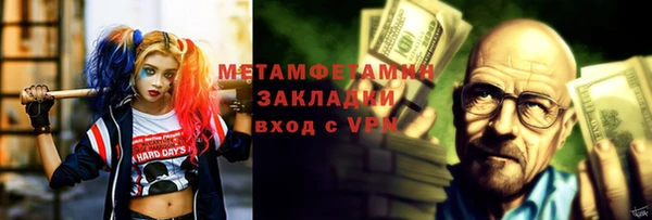 кокаин Каменск-Шахтинский