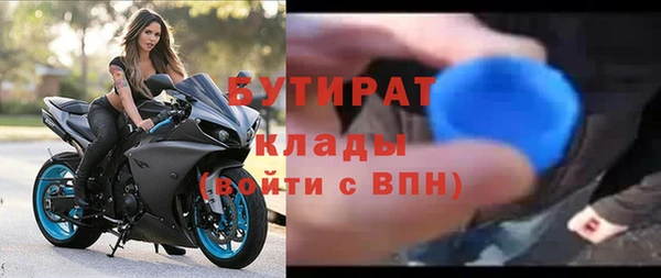 а пвп мука Инсар