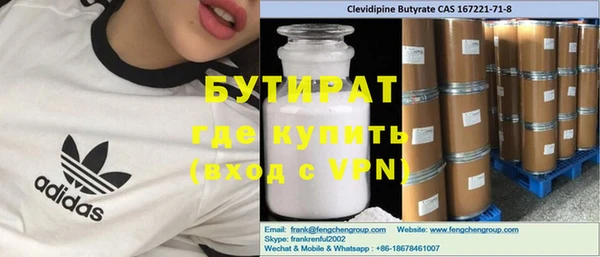 а пвп мука Инсар