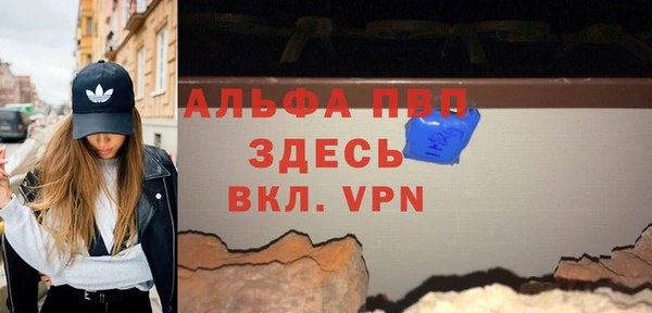 а пвп мука Инсар