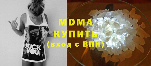 наркотики Каменка