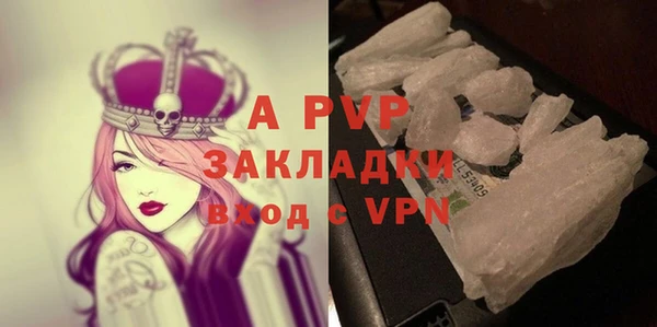 ALPHA-PVP Инта