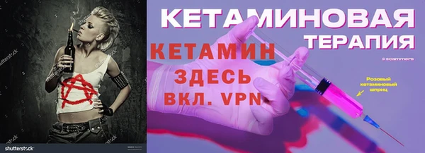 ALPHA-PVP Инта