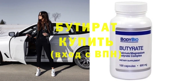 а пвп мука Инсар