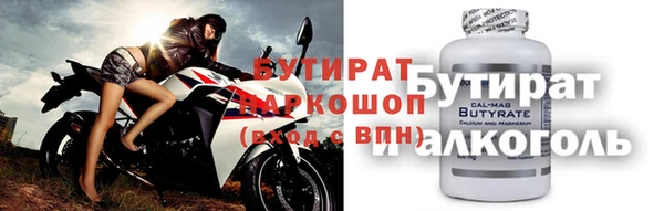 а пвп мука Инсар
