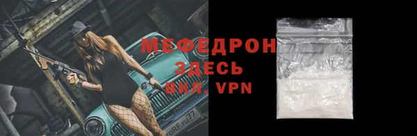 а пвп мука Инсар