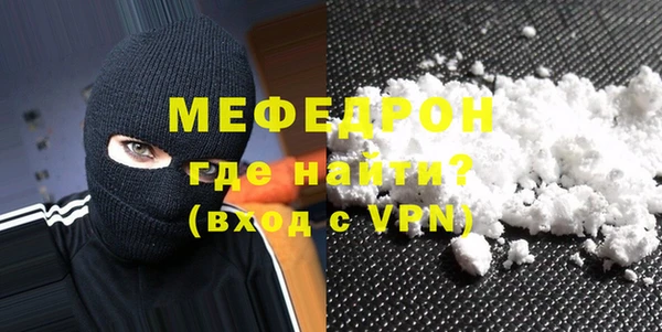 ALPHA-PVP Инта