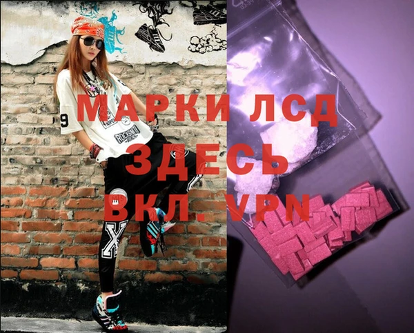 наркотики Каменка