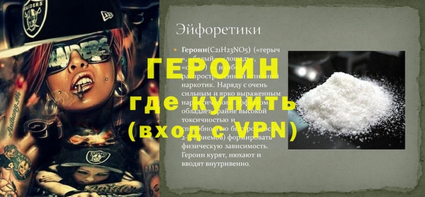 дурь Каменногорск