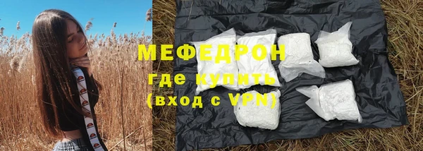 а пвп мука Инсар