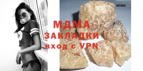 а пвп мука Инсар