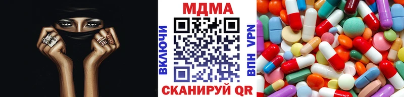 MDMA crystal  Купить  Новоалтайск 