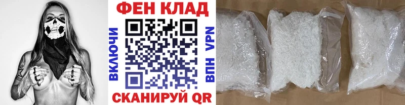 Купить где  Новоалтайск  Первитин Methamphetamine 