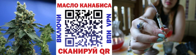 Купить  Новоалтайск  Дистиллят ТГК вейп с тгк 