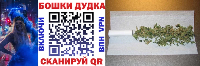 Шишки марихуана Bruce Banner  Купить где  Новоалтайск 